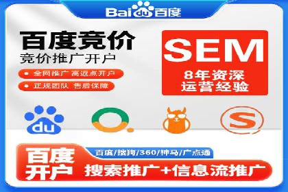 百度推广排名的艺术：一家医疗机构的成功故事